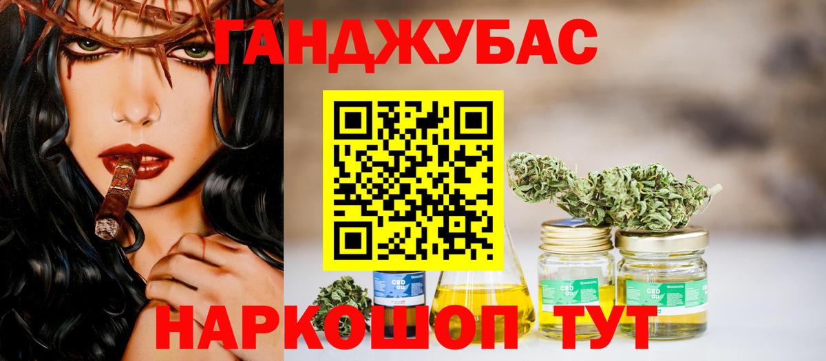 Меф   Выборг  Лсд 25  Cocaine  Вход с VPN  Каннабис  ГАШИШ 