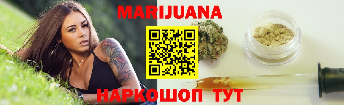 МАРИХУАНА SATIVA & INDICA  Марихуана OG Kush  Выборг  Канабис конопля  Каннабис конопля  Вход с VPN 
